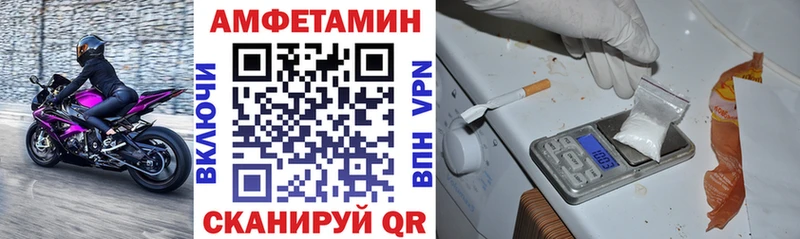 Amphetamine 98%  купить   Могоча 