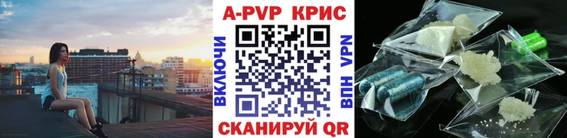 где продают Могоча МЕГА ссылка Alfa_PVP кристаллы