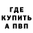 Метадон VHQ Vadim Myzev
