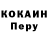 Кетамин ketamine Kinga Wysocka