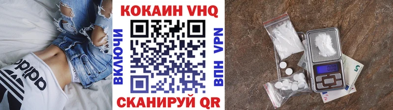 КОКАИН Перу  продажа наркотиков  Могоча 