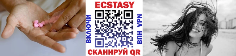 Ecstasy TESLA Могоча