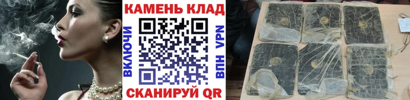 закладка  Могоча  ГАШИШ Cannabis 