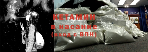 ALPHA-PVP Арсеньев