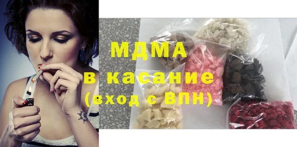 винт Армянск