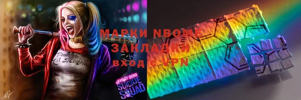 марки lsd Алексин