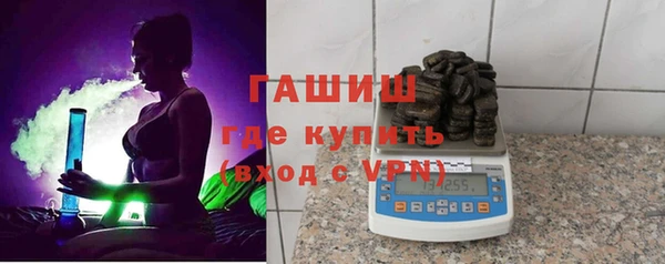 винт Армянск