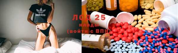 марки lsd Алексин
