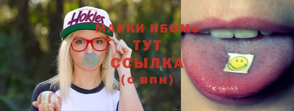 марки lsd Алексин
