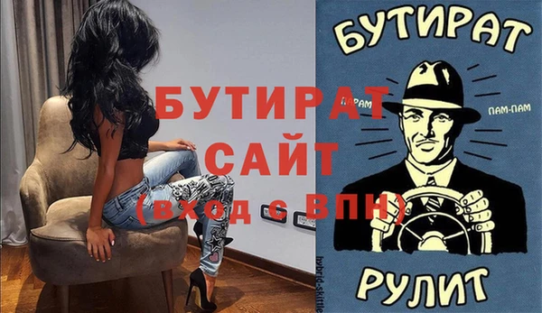 ALPHA-PVP Арсеньев