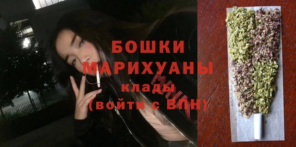 ALPHA-PVP Арсеньев