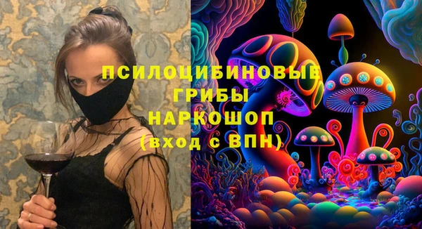 ALPHA-PVP Арсеньев