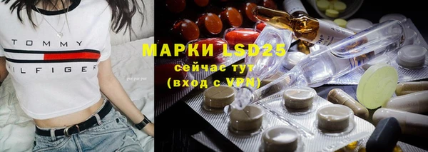 ALPHA PVP Алзамай