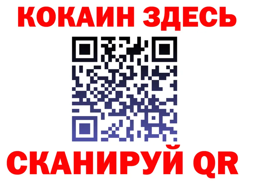 COCAIN FishScale зеркало площадка kraken Могоча