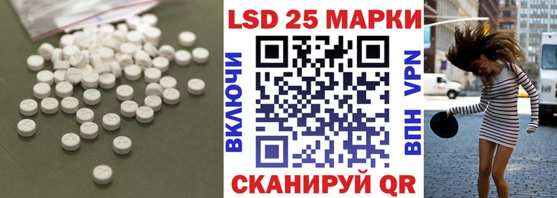 LSD-25 экстази ecstasy  магазин    Могоча 