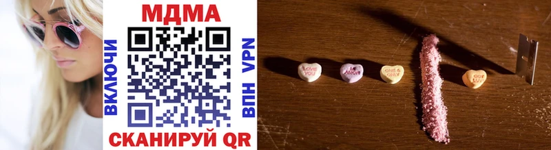 MDMA молли  сайты даркнета телеграм  Могоча 
