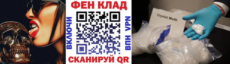 МЕТАМФЕТАМИН пудра  купить наркоту  Могоча 
