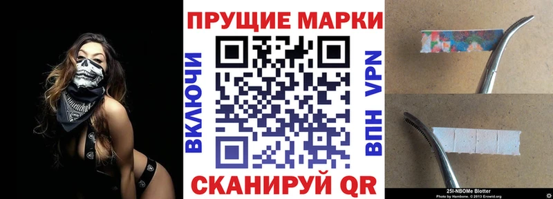 цены   Могоча  Марки NBOMe 1,8мг 
